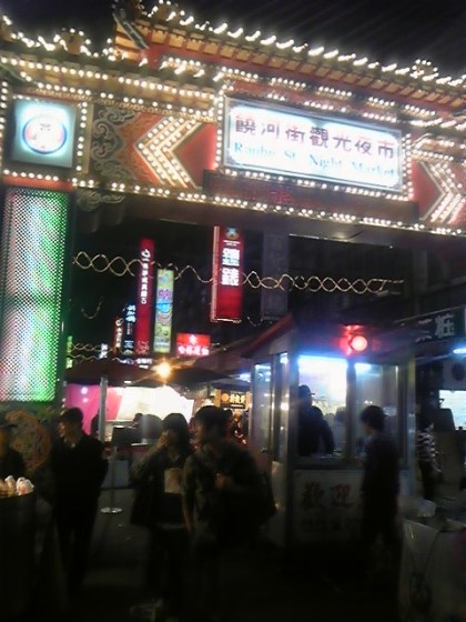 night-market